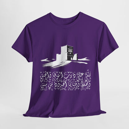 تي شيرت هيريتيج "29" - عربي