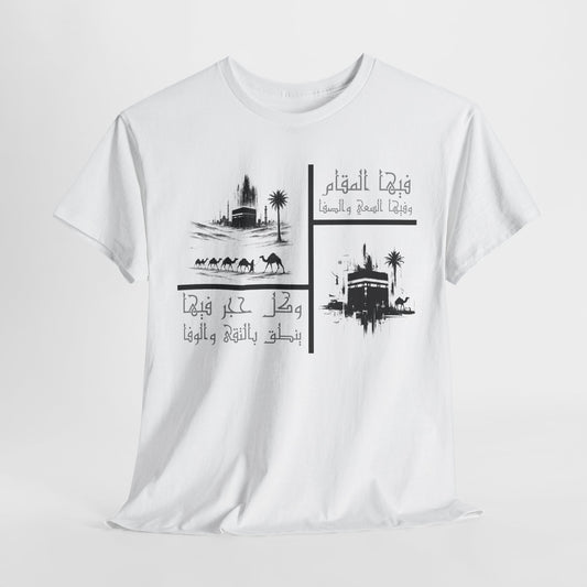 Heritage "19" T Shirt - Arabic