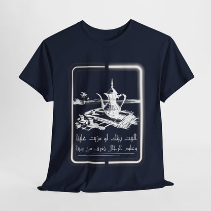 Heritage "26" T Shirt - Arabic