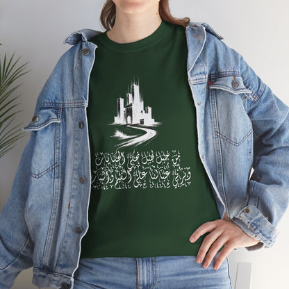 Heritage "48" T Shirt - Arabic