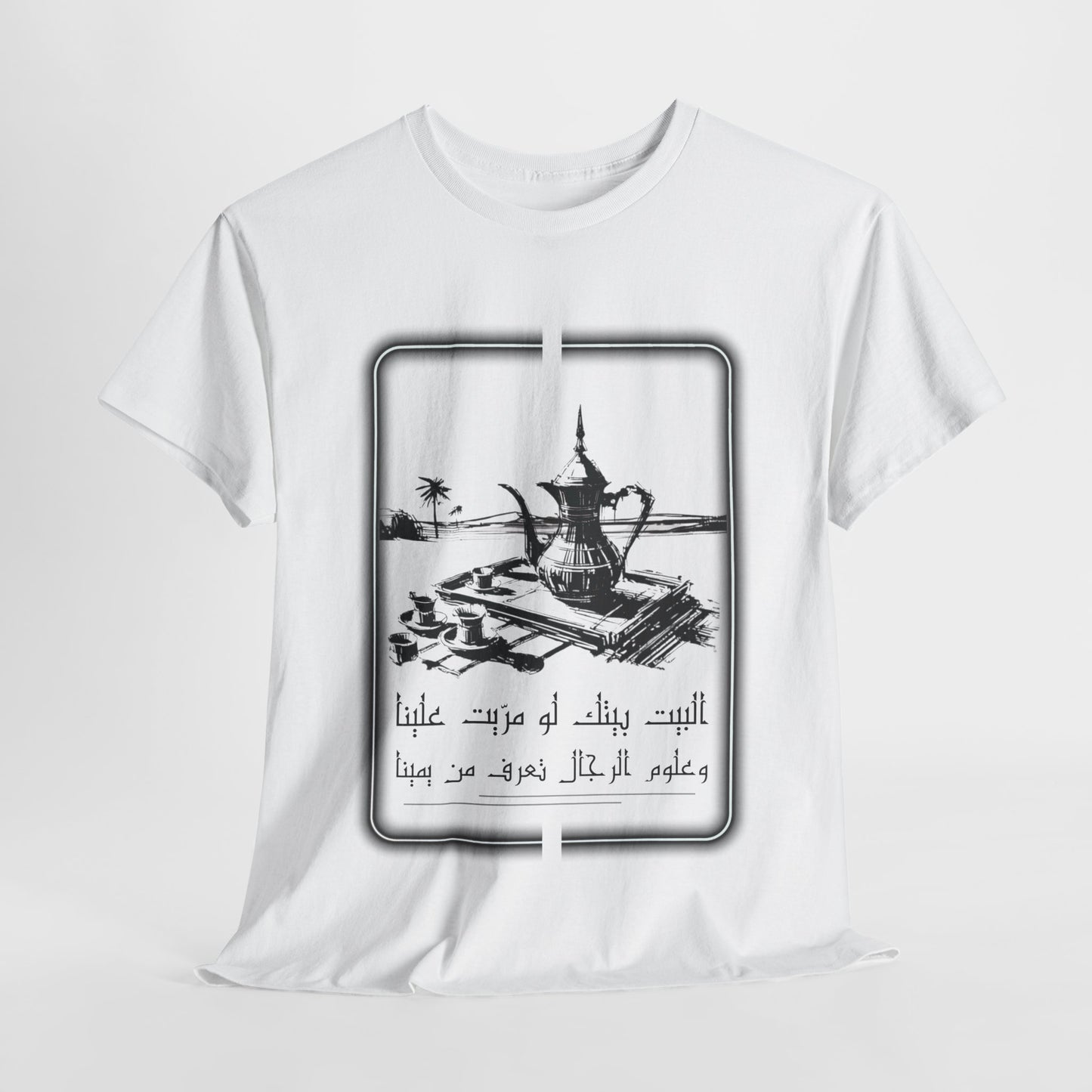 Heritage "26" T Shirt - Arabic