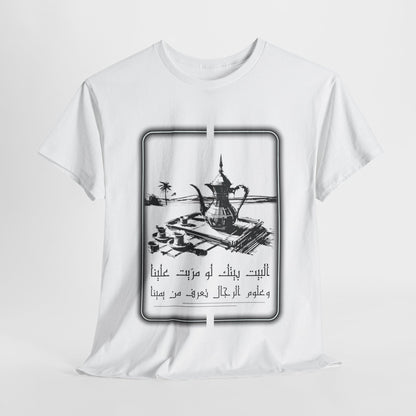 Heritage "26" T Shirt - Arabic