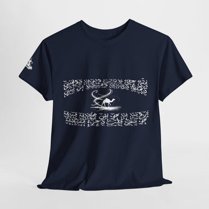 Heritage "40" T Shirt - Arabic