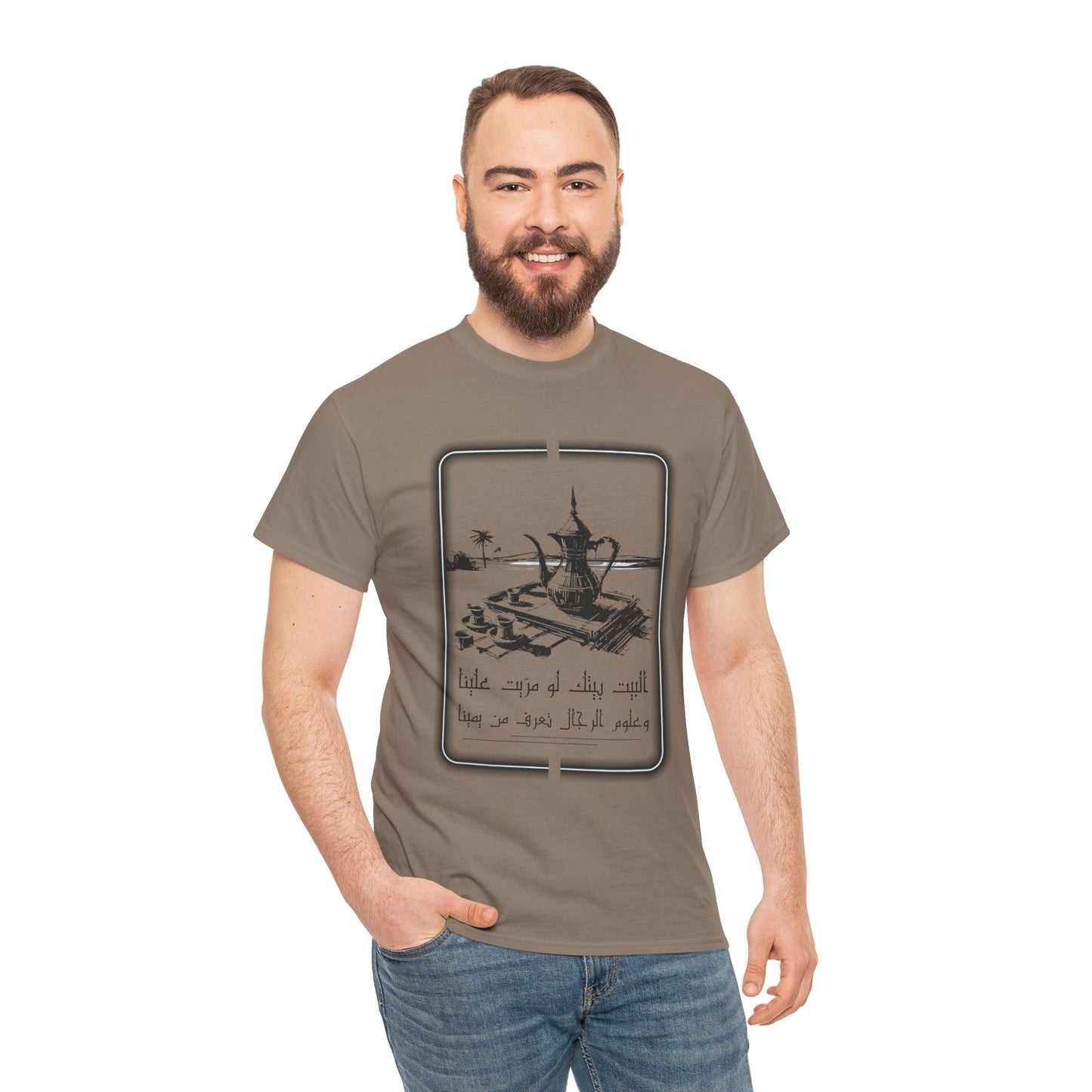Heritage "26" T Shirt - Arabic