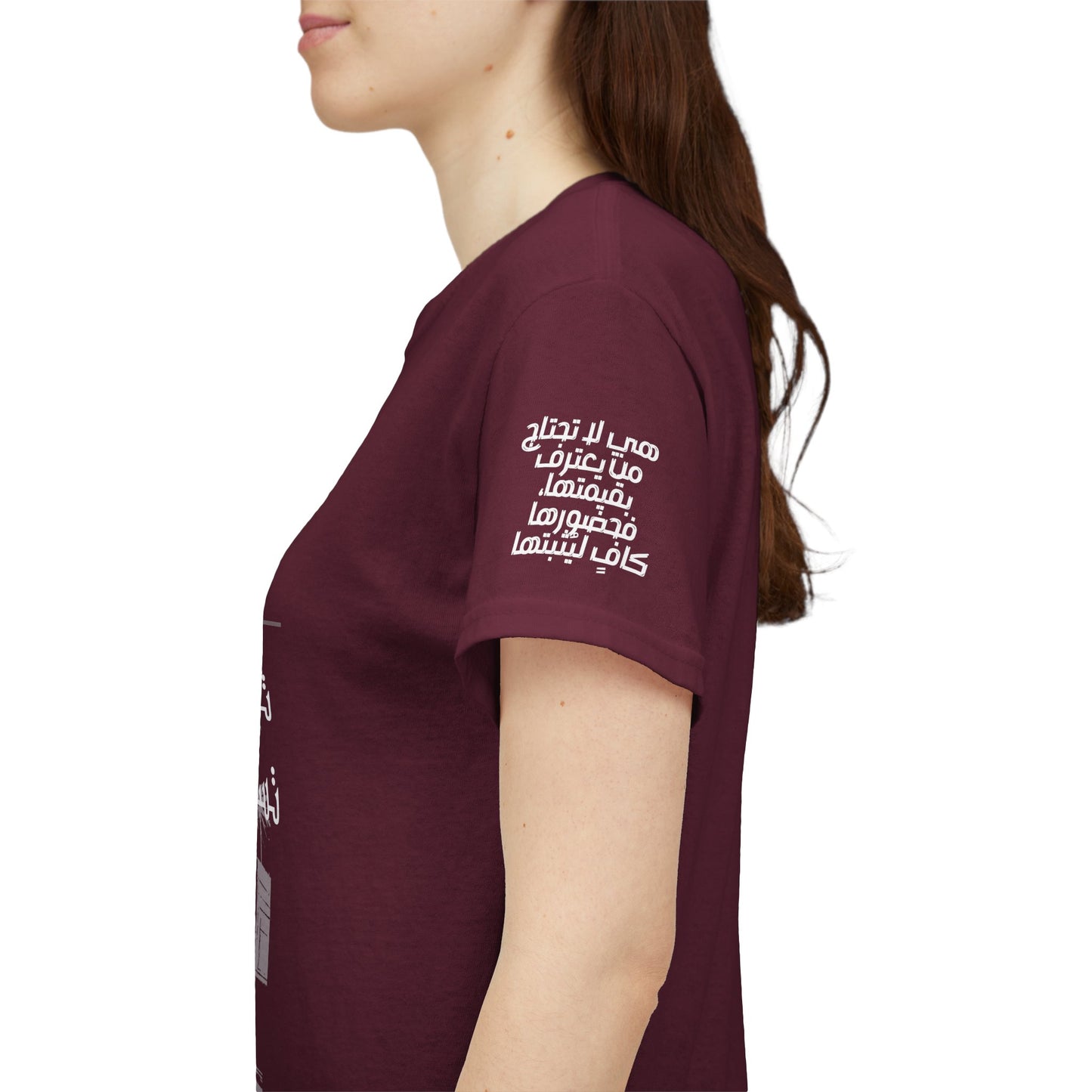 She Proud "4" T Shirt - Arabic