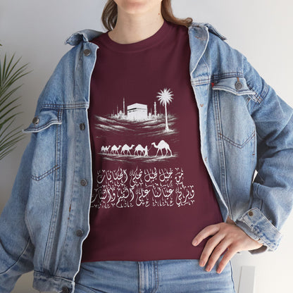 Heritage "43" T Shirt - Arabic