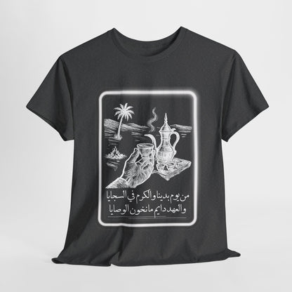Heritage "25" T Shirt - Arabic