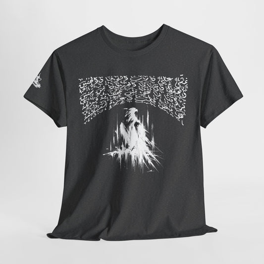 Heritage "47" T Shirt - Arabic