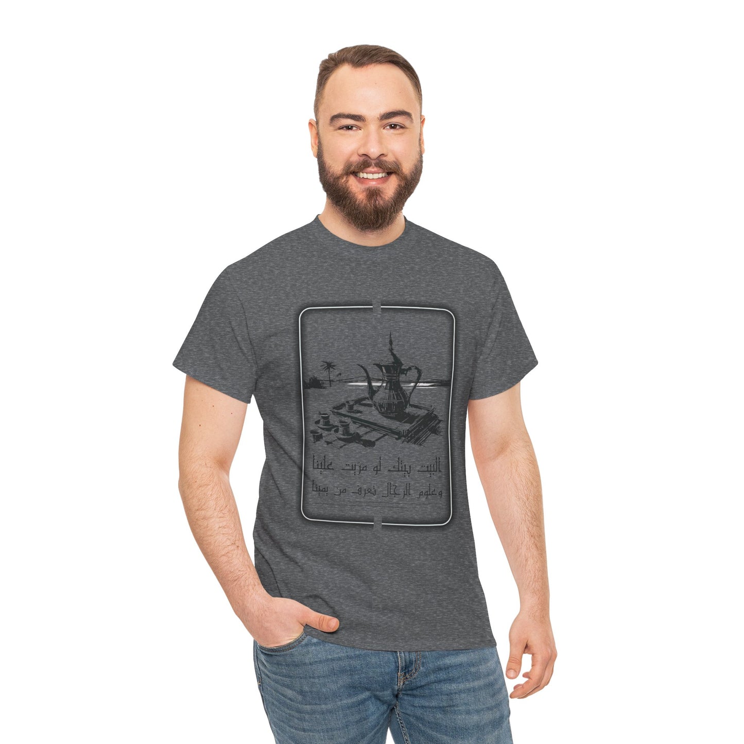 Heritage "26" T Shirt - Arabic