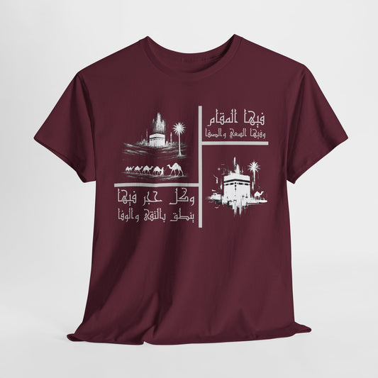 Heritage "19" T Shirt - Arabic
