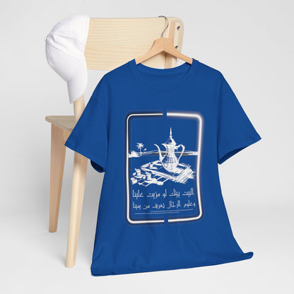 Heritage "26" T Shirt - Arabic