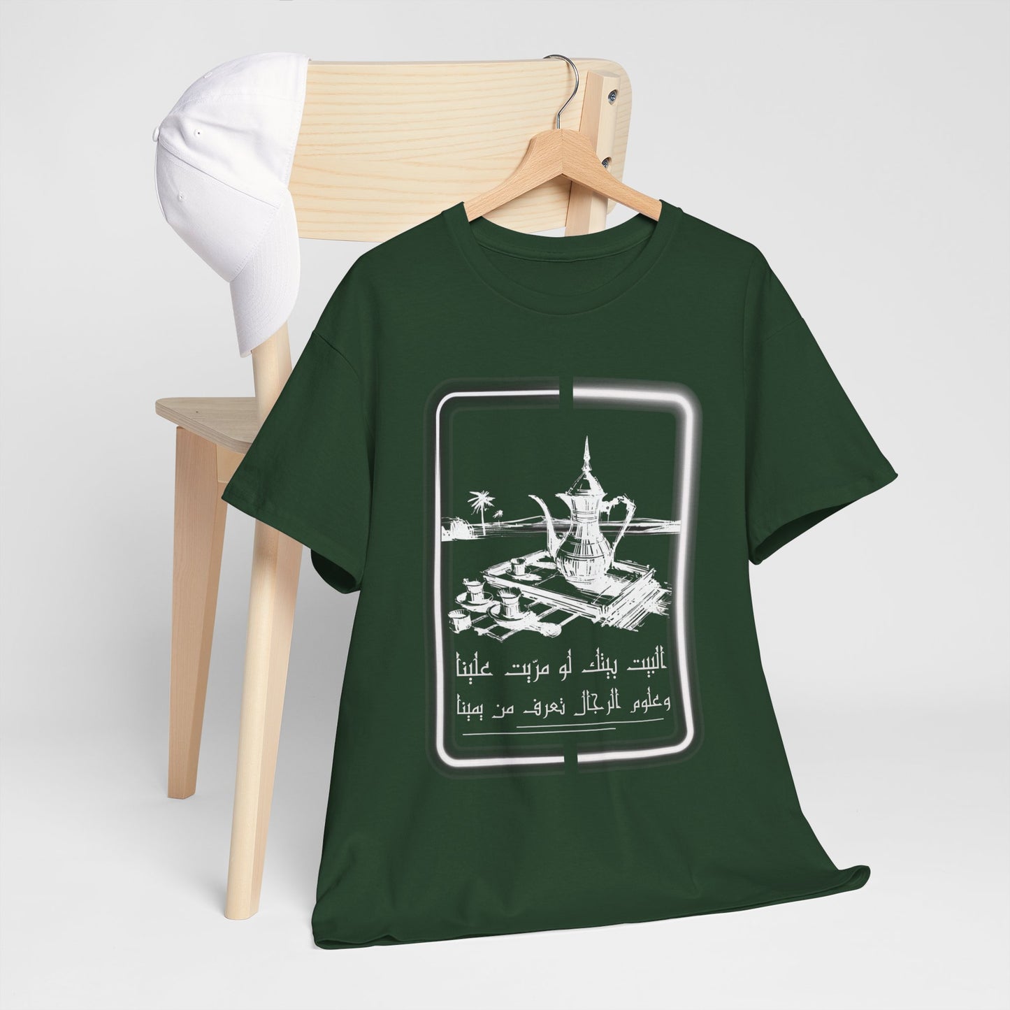 Heritage "26" T Shirt - Arabic