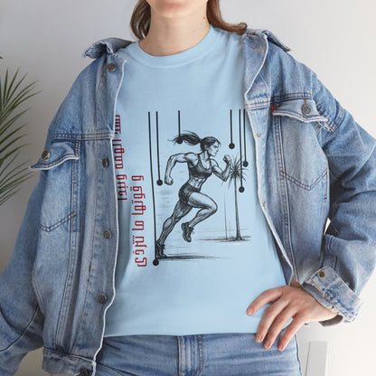 She Boss "12" T Shirt - Arabic