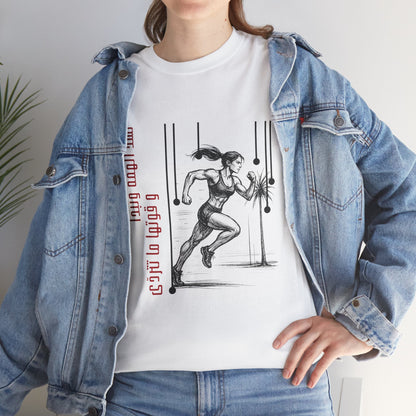 She Boss "12" T Shirt - Arabic