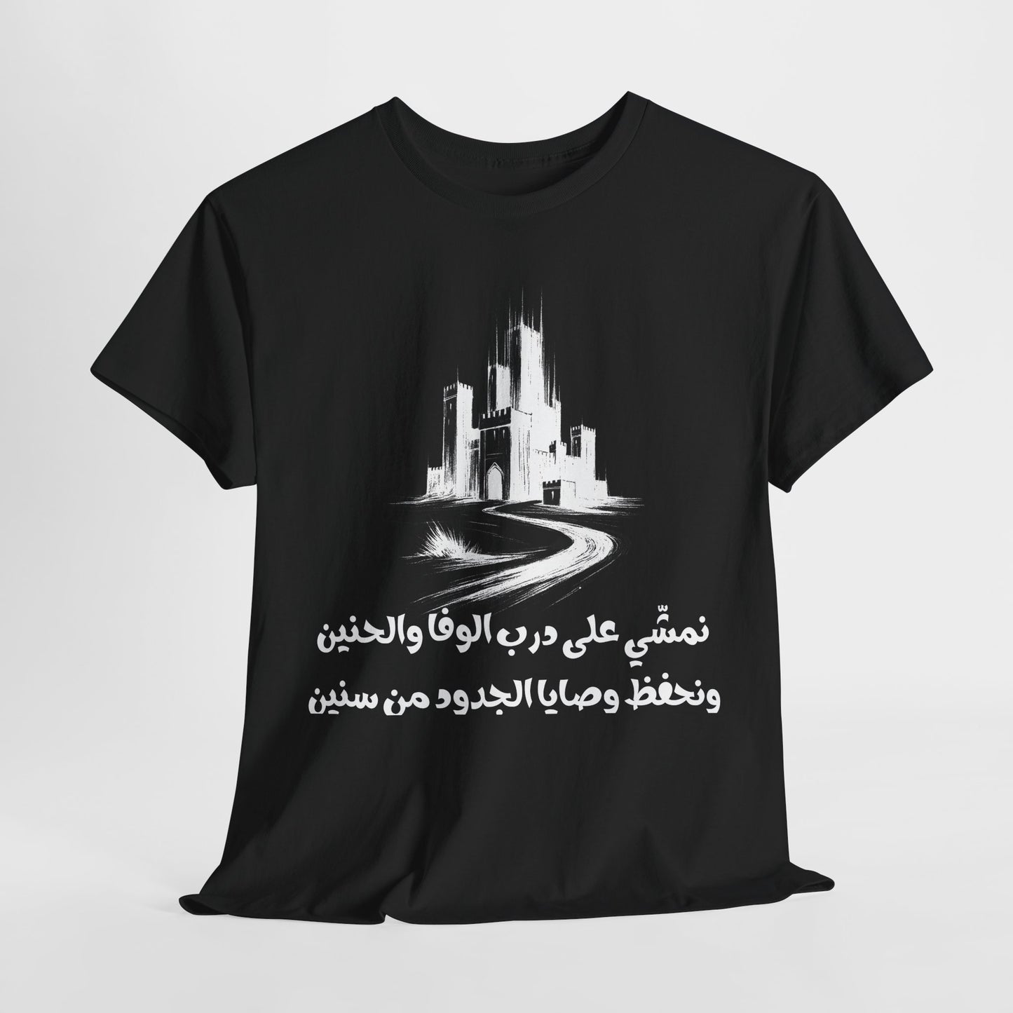 Heritage "20" T Shirt - Arabic