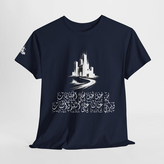 Heritage "48" T Shirt - Arabic