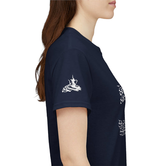 Heritage "41" T Shirt - Arabic