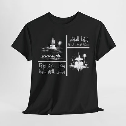 Heritage "19" T Shirt - Arabic