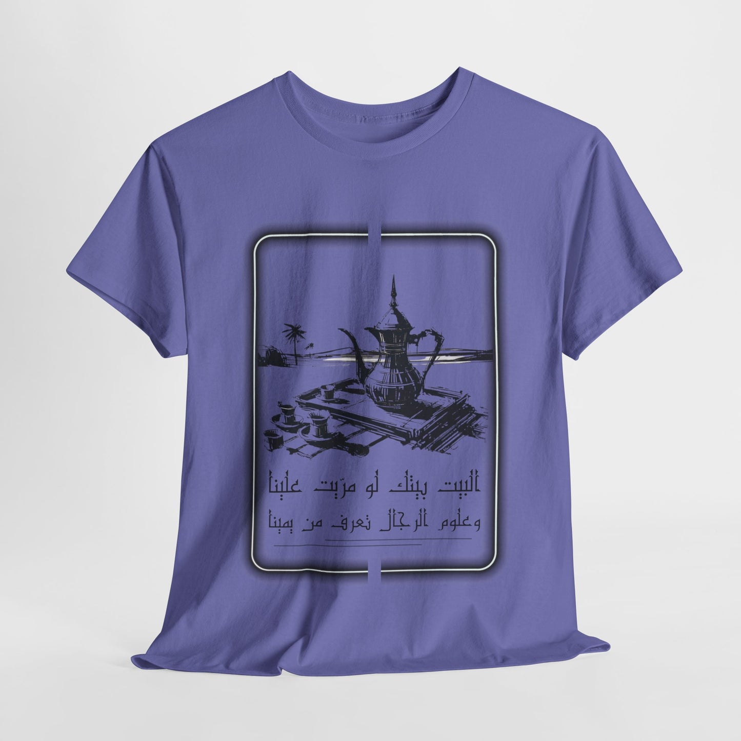 Heritage "26" T Shirt - Arabic