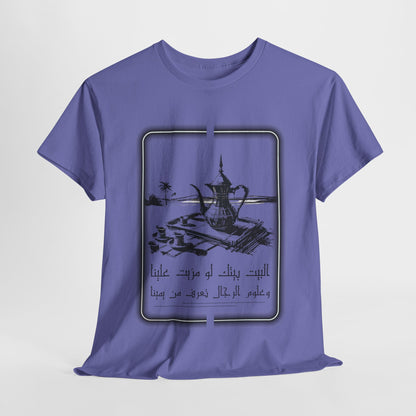 Heritage "26" T Shirt - Arabic
