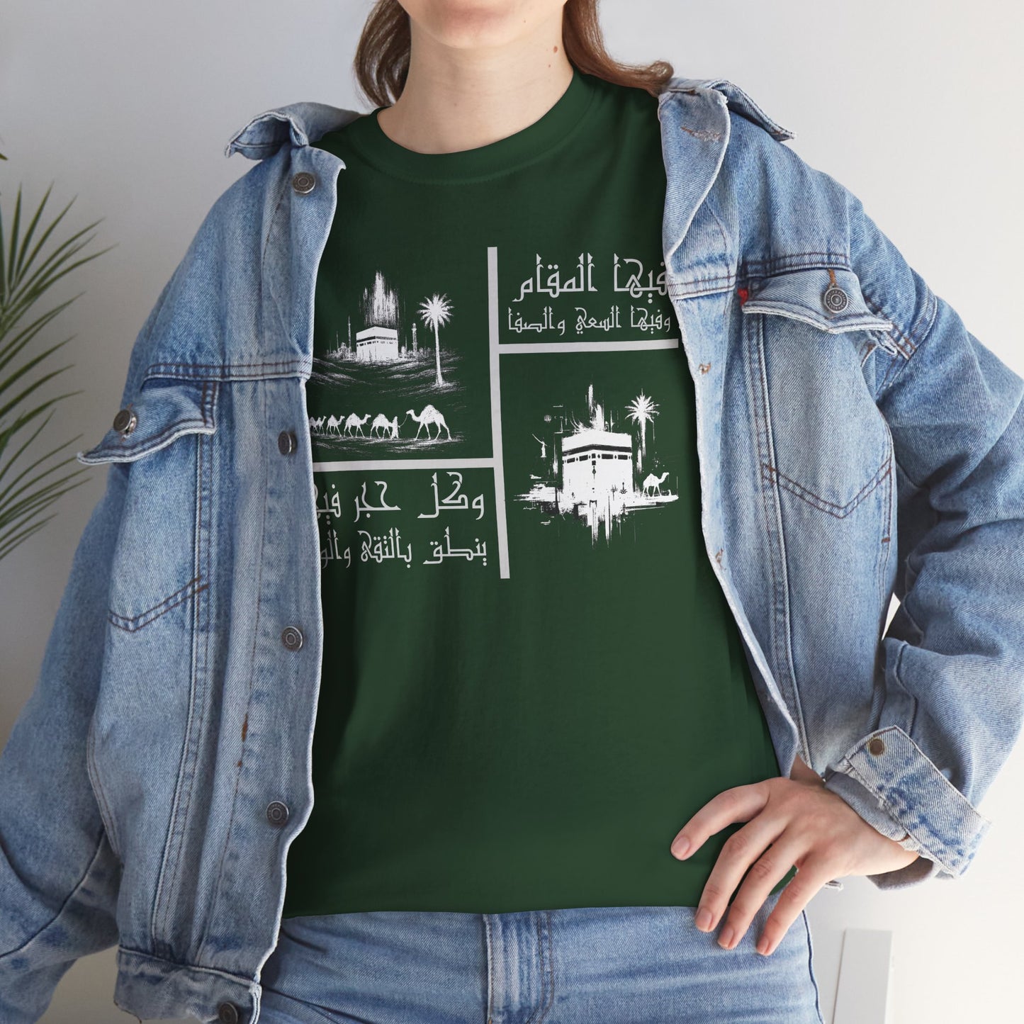 Heritage "19" T Shirt - Arabic