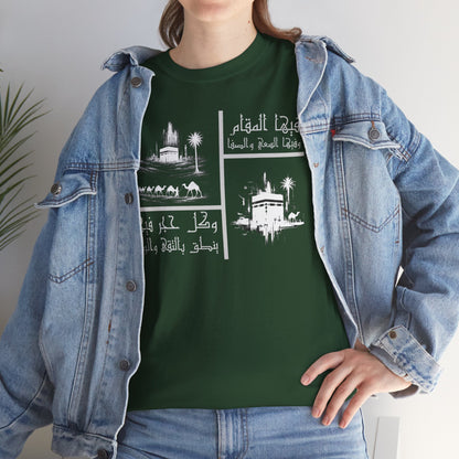 Heritage "19" T Shirt - Arabic
