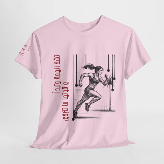 She Boss "12" T Shirt - Arabic