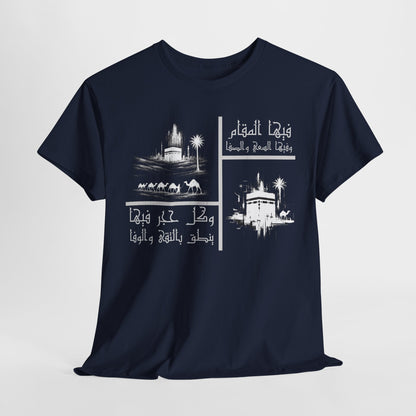 Heritage "19" T Shirt - Arabic