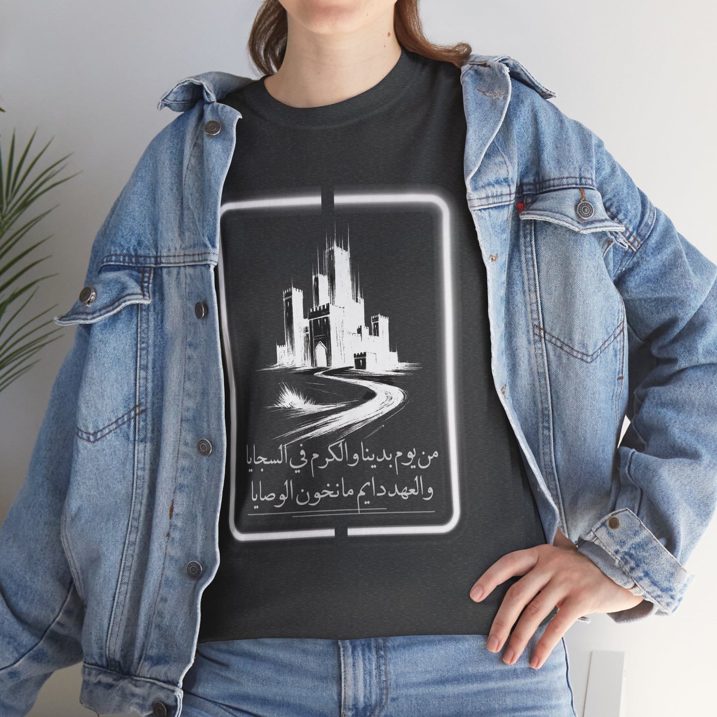 Heritage "27" T Shirt - Arabic