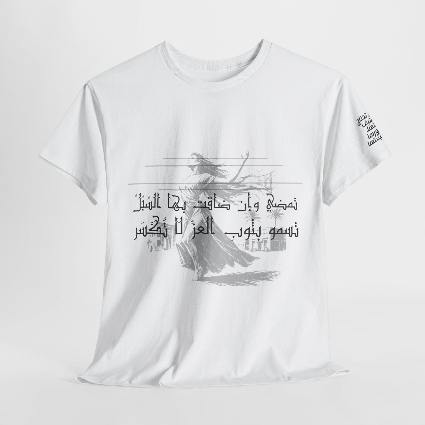 She Proud "3" T Shirt - Arabic