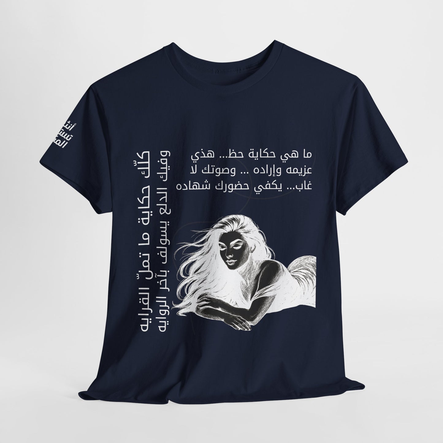 She Proud "11" T Shirt - Arabic