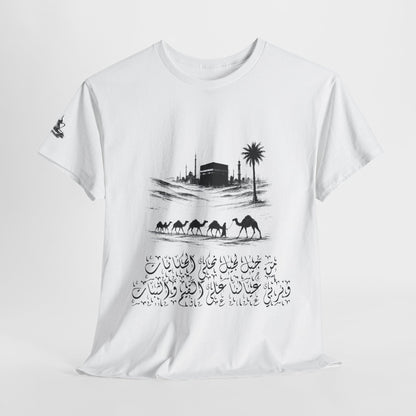 Heritage "43" T Shirt - Arabic
