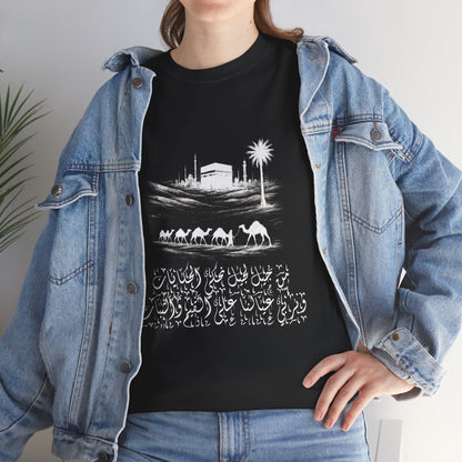 Heritage "43" T Shirt - Arabic