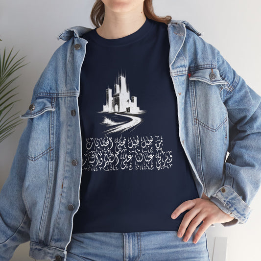 Heritage "48" T Shirt - Arabic