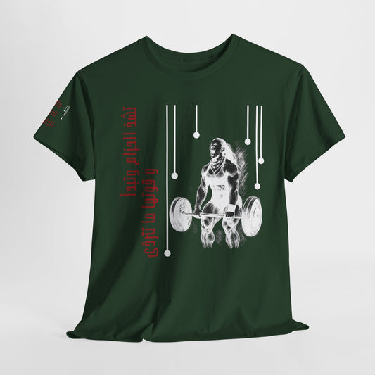 She Boss "11" T Shirt - Arabic