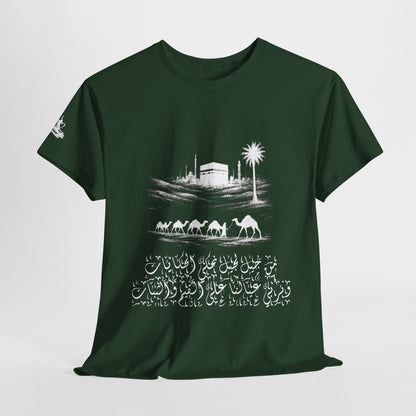 Heritage "43" T Shirt - Arabic