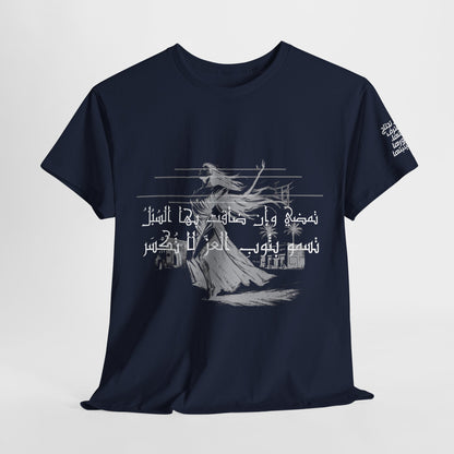 She Proud "3" T Shirt - Arabic
