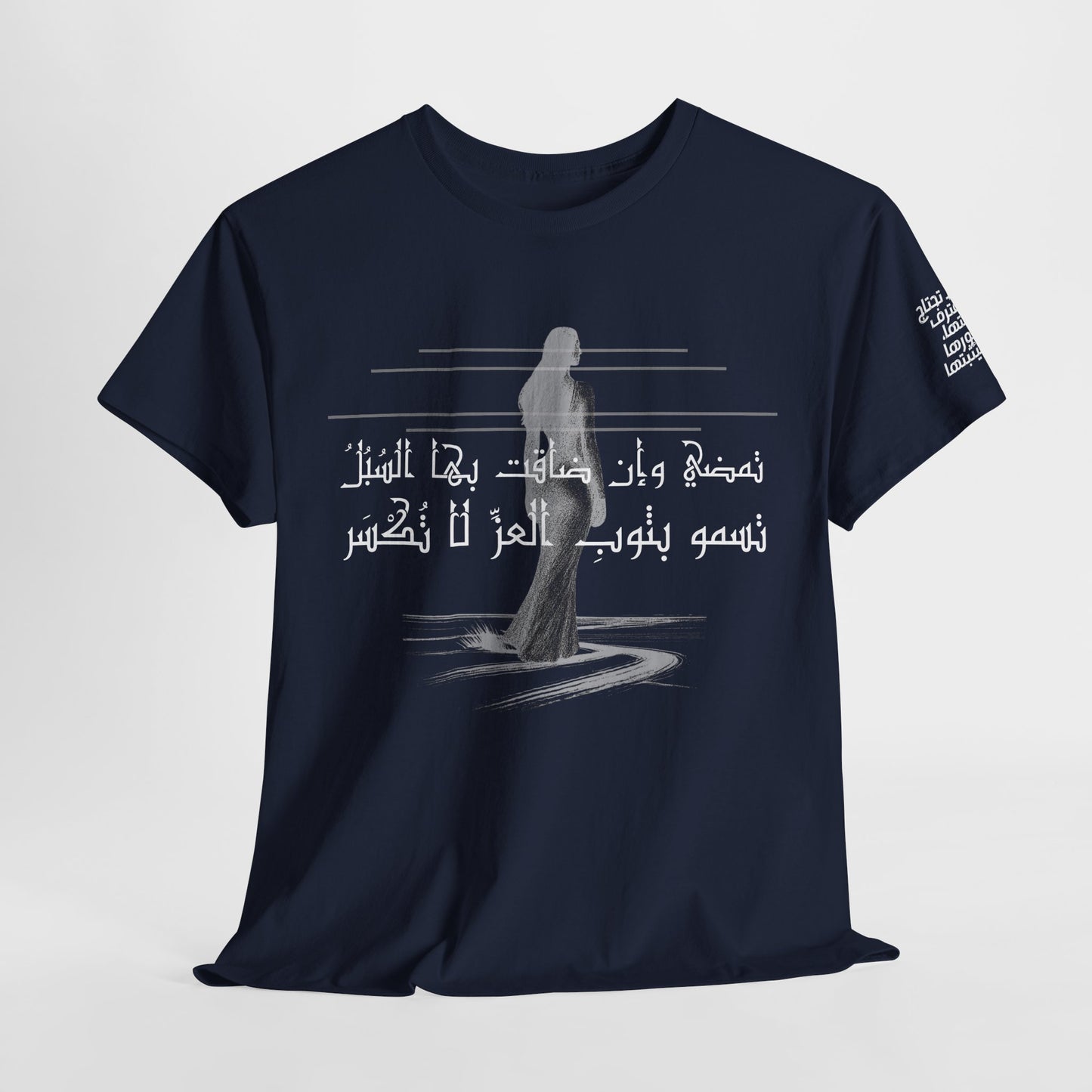 She Proud "1" T Shirt - Arabic