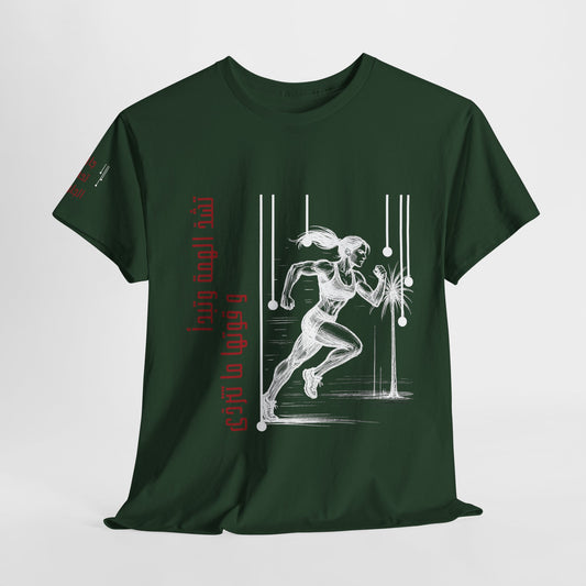 She Boss "12" T Shirt - Arabic