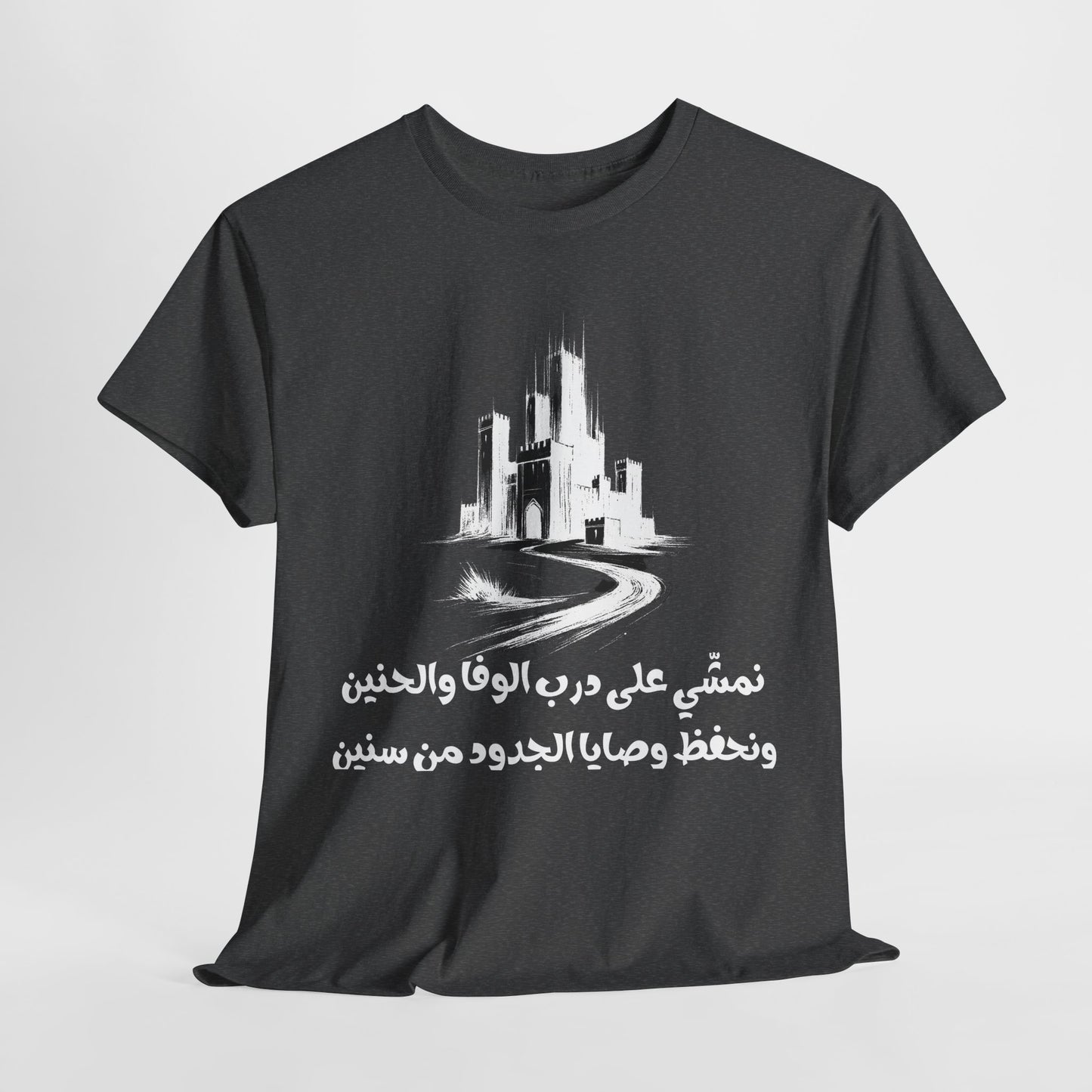 Heritage "20" T Shirt - Arabic