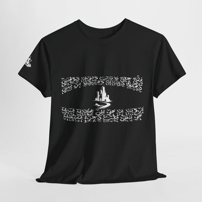Heritage "42" T Shirt - Arabic