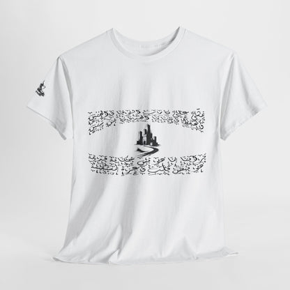 Heritage "42" T Shirt - Arabic