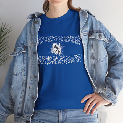 Heritage "39" T Shirt - Arabic