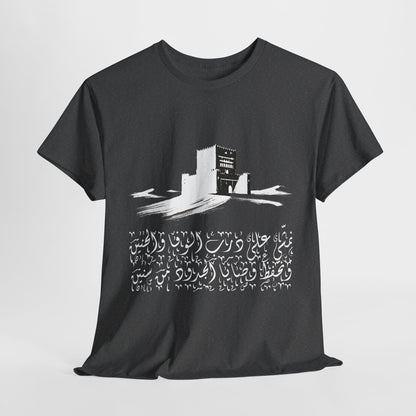 تي شيرت هيريتيج "29" - عربي