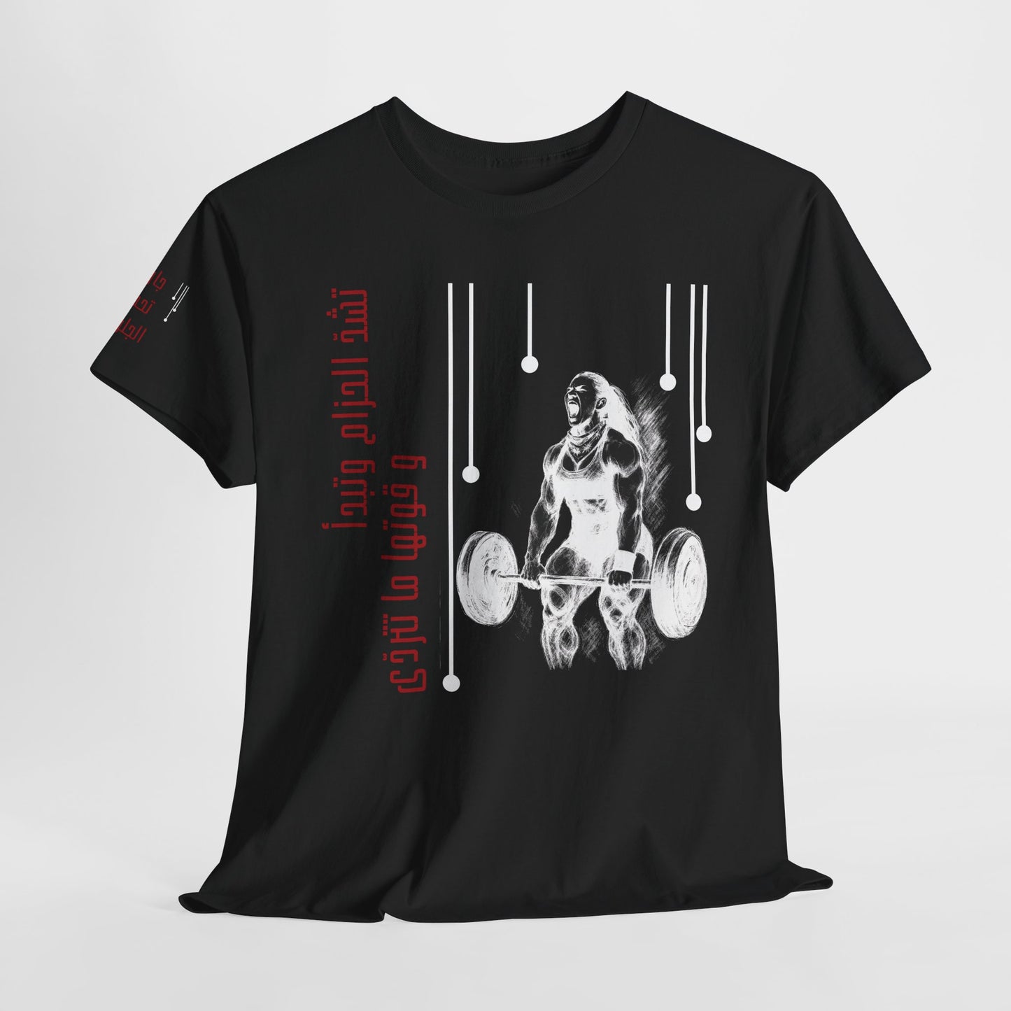 She Boss "11" T Shirt - Arabic