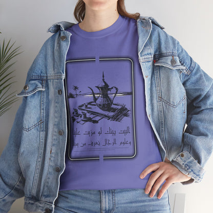 Heritage "26" T Shirt - Arabic