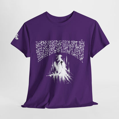 Heritage "38" T Shirt - Arabic