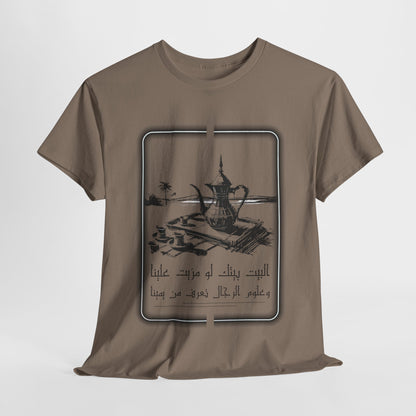 Heritage "26" T Shirt - Arabic