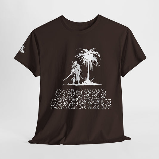 Heritage "45" T Shirt - Arabic