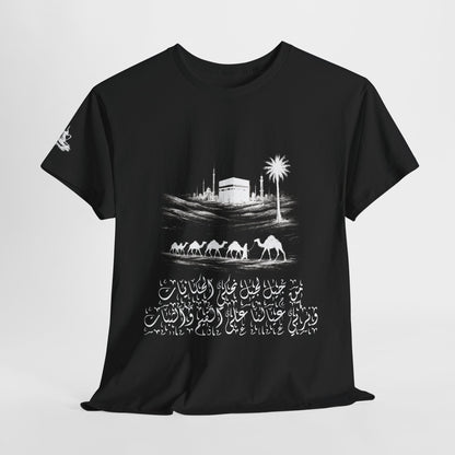 Heritage "43" T Shirt - Arabic